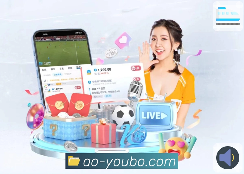 <strong>友博体育</strong> App 追赛体验